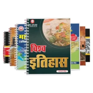 Manikant Singh History Optional Notes 2025 | Hindi Medium | 7 Booklets