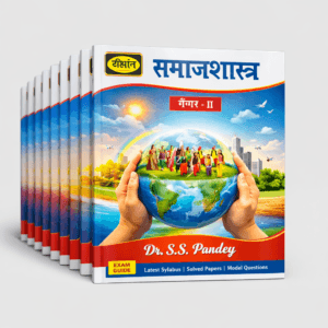 SS Pandey Sociology Handwritten Notes 2025-2026 (UPSC Optional, 9 Booklets)