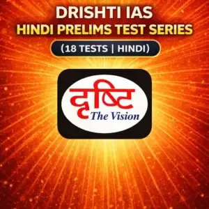 Drishti IAS Prelims Test Series 2026 English Printed Booklets