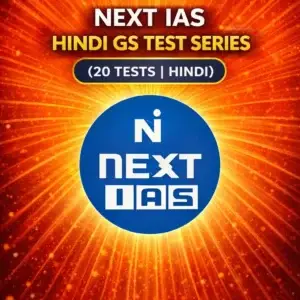 Next IAS Hindi Prelims Test Series 2026 Printed Booklets UPSC CSE