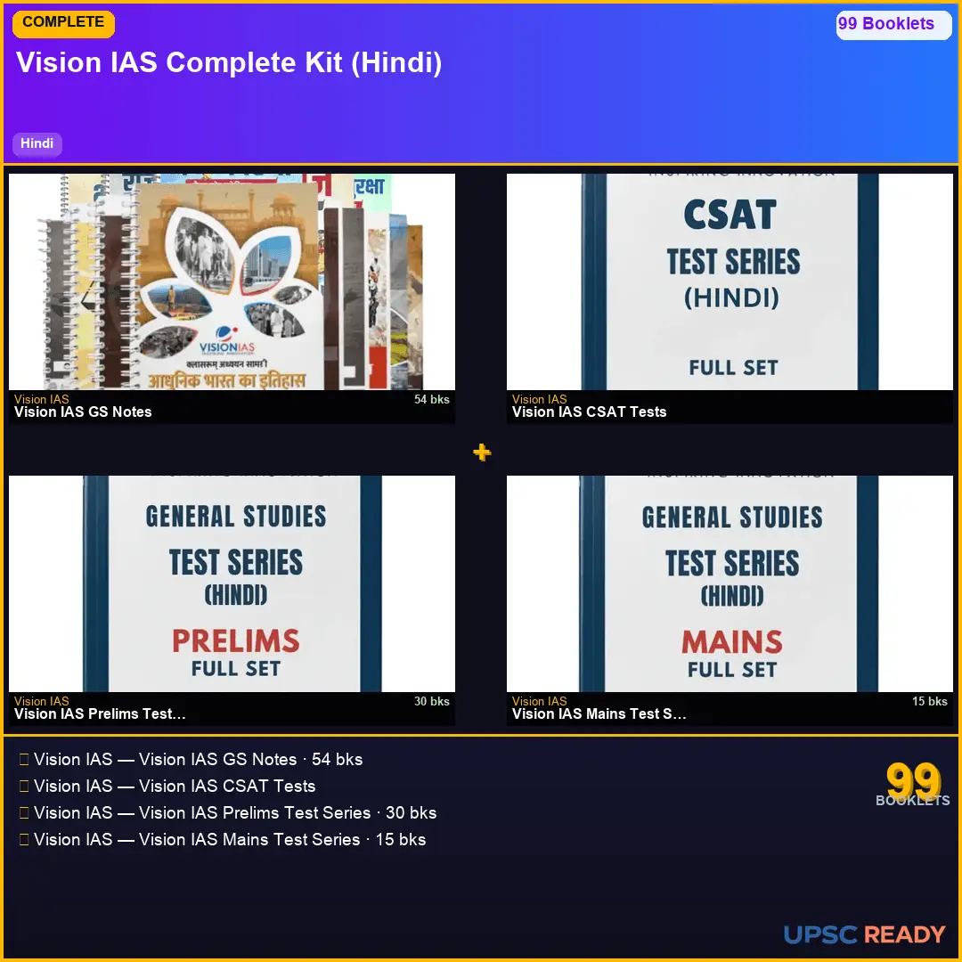Vision IAS Complete Kit 2026-27 | GS 54bk + CSAT + Prelims TS + Mains TS | Hindi