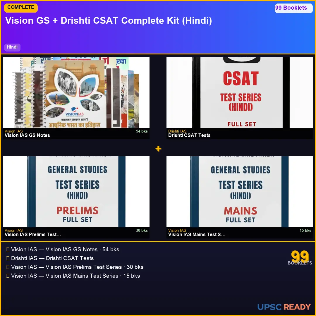 Vision GS + Drishti CSAT + Vision Prelims TS + Vision Mains TS | Complete Kit Hindi 2026-27