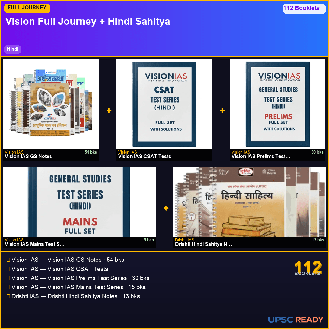 Vision IAS Full Journey Kit + Hindi Sahitya Optional 2026-27 | GS 54bk + CSAT + Prelims TS + Mains TS + Drishti Hindi Sahitya | Hindi