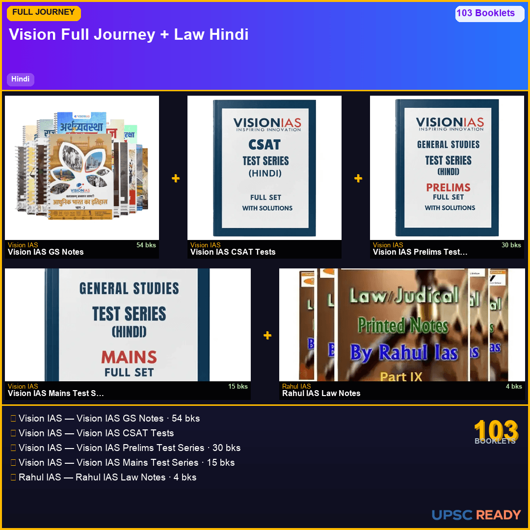 Vision IAS Full Journey Kit + Law Optional 2026-27 | GS 54bk + CSAT + Prelims TS + Mains TS + Rahul IAS Law | Hindi