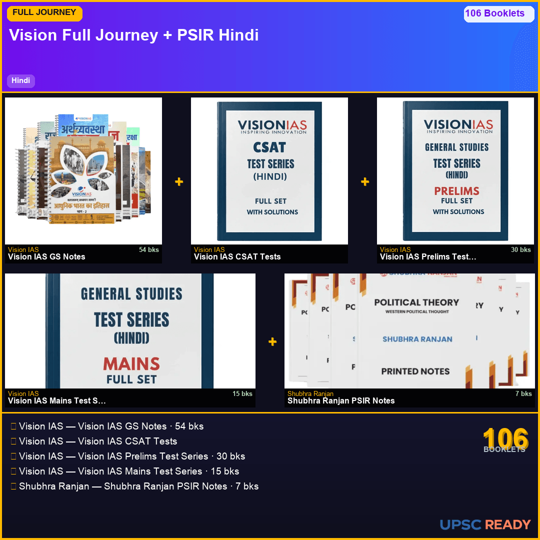 Vision IAS Full Journey Kit + PSIR Optional 2026-27 | GS 54bk + CSAT + Prelims TS + Mains TS + Shubhra PSIR | Hindi