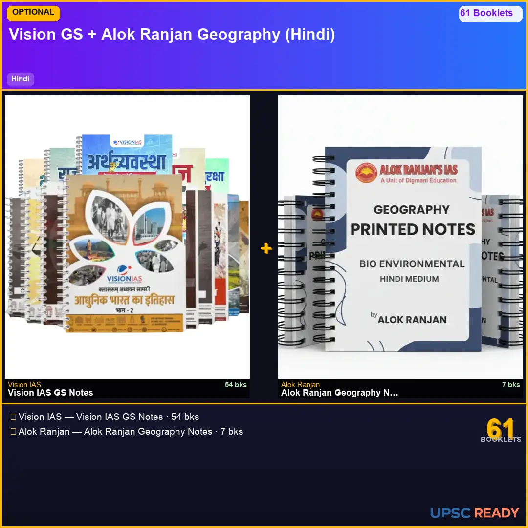 Vision IAS GS + Alok Ranjan Geography Notes 2026-27 | Hindi | Mains Optional Bundle