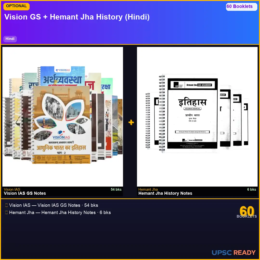 Vision IAS GS + Hemant Jha History Notes 2026-27 | Hindi | Mains Optional Bundle