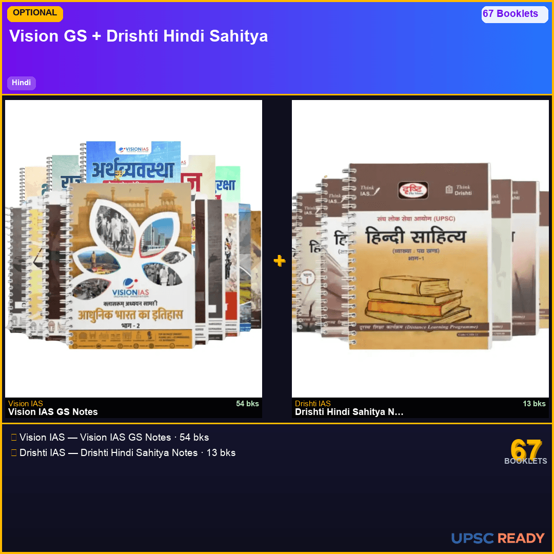 Vision IAS GS + Drishti Hindi Sahitya Notes 2026-27 | Hindi | Mains Optional Bundle