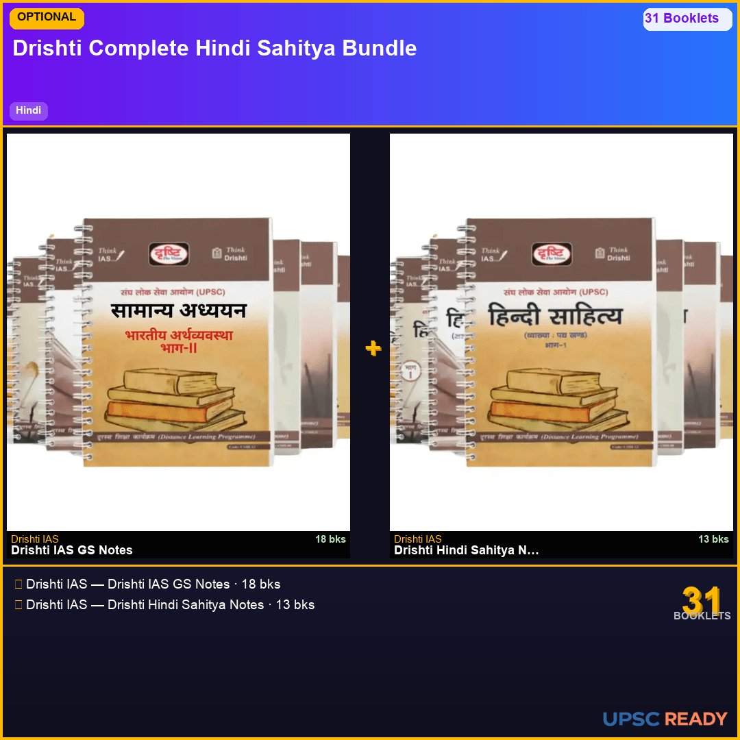 Drishti GS + Drishti Hindi Sahitya Notes 2026-27 | Hindi | Mains Optional Bundle