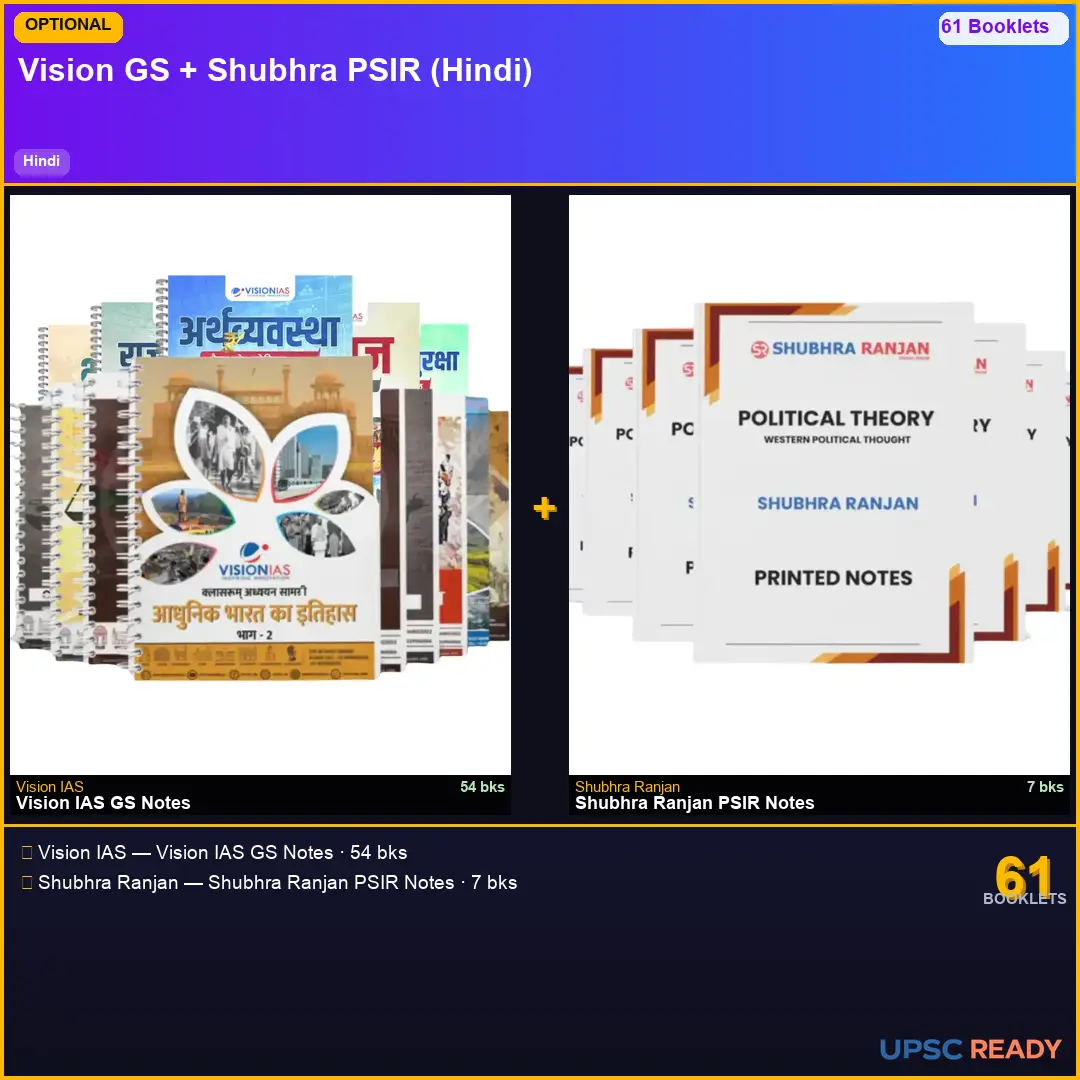 Vision IAS GS + Shubhra Ranjan PSIR Notes 2026-27 | Hindi | Mains Optional Bundle