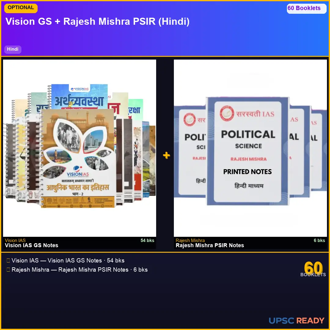 Vision IAS GS + Rajesh Mishra PSIR Notes 2026-27 | Hindi | Mains Optional Bundle