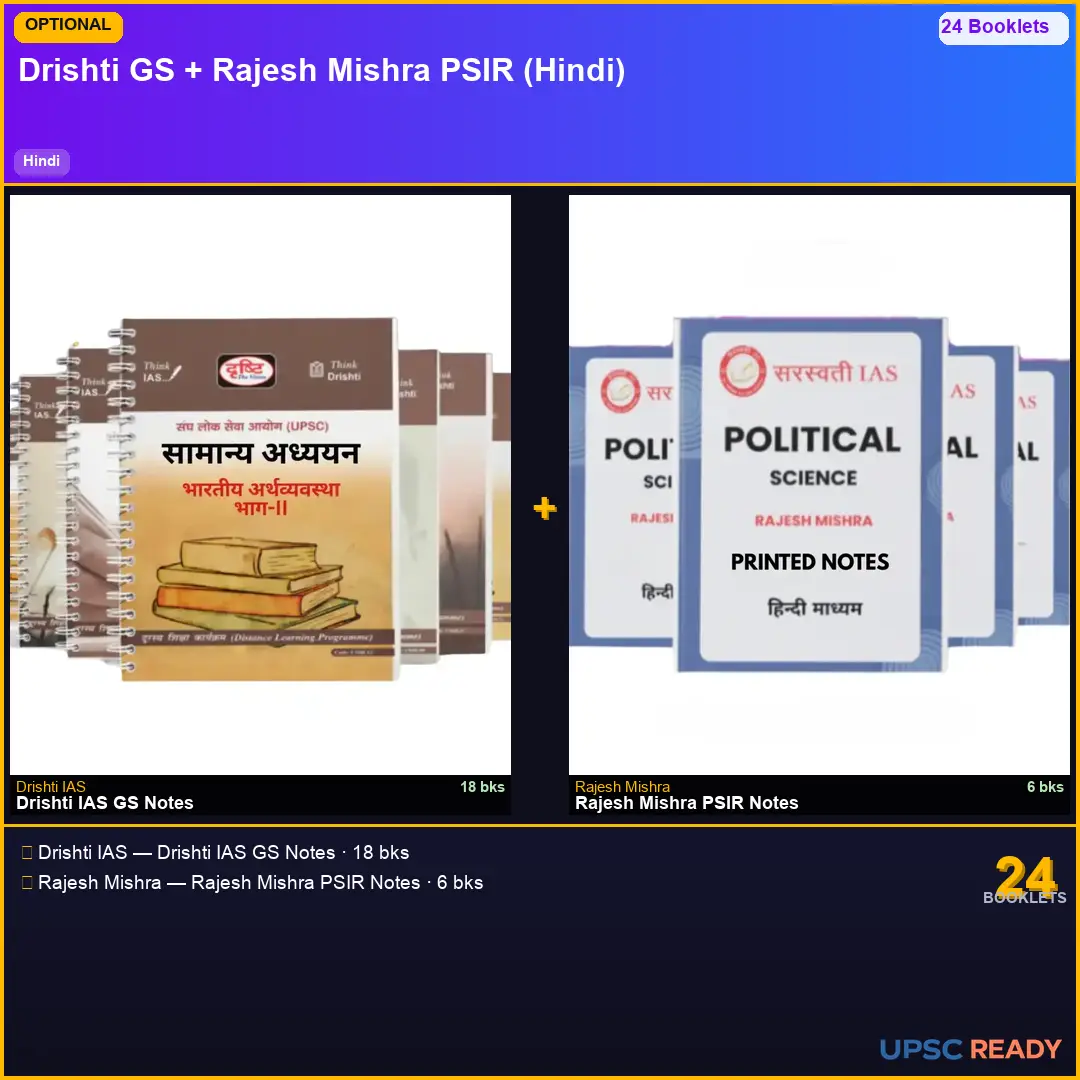 Drishti GS + Rajesh Mishra PSIR Notes 2026-27 | Hindi | Mains Optional Bundle