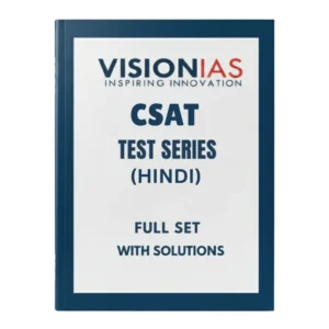 Vision IAS CSAT Test Series Hindi 2025-26 | UPSC CSAT Tests
