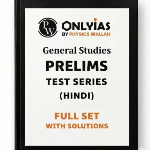 PW Only IAS Prelims Test Series in Hindi 2026 | Prelims Tests Set for UPSC