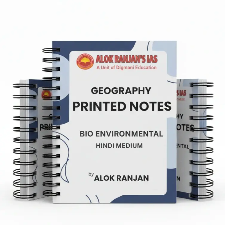 Geography Hindi Notes by Alok Ranjan 2025-26 UPSC Optional Booklets
