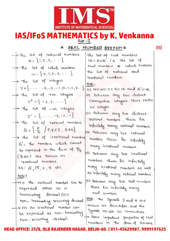 IMS Maths Notes 2025 | English Medium | 20 Booklets Set - Image 3