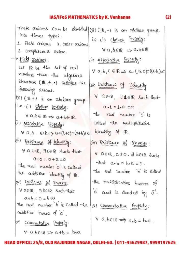 IMS Maths Notes 2025 | English Medium | 20 Booklets Set - Image 4