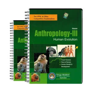 Telugu Anthropology Notes by Telugu Akademi Printed Booklets 2024-2025