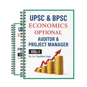 Uday Bhan Economics Notes Handwritten Booklets Set of 3 in Hindi
