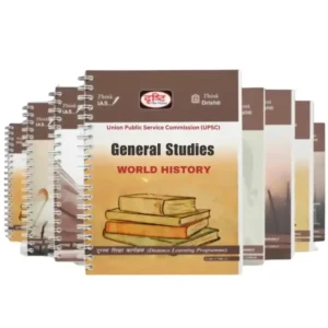 Drishti IAS English Study Material 2025-26 | 27 Printed Booklets for UPSC